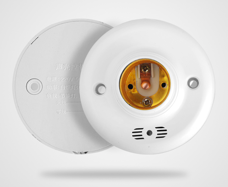 声光控开关灯座感应延时声控开关楼道可接led节能灯头e27螺口