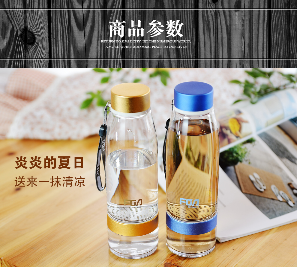
                                        富光风尚乐泡杯 便携健康PC水杯 创意茶杯 过滤太空杯柠檬杯子 蓝色                