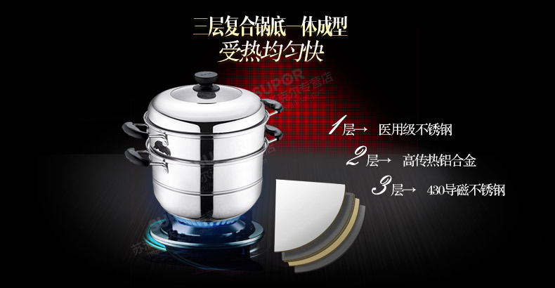 
                                        苏泊尔（SUPOR） 蒸锅304不锈钢双层复底蒸鱼蒸蒸锅28cm二层大蒸笼电磁炉燃气通用SZ28B2                