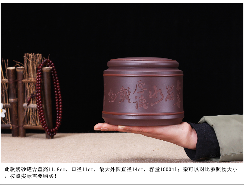 
                                                                                宜兴紫砂茶叶罐陶瓷小号储茶罐普洱茶储存罐密封存茶缸藏茶盒茶仓储物罐子 上善若水厚德载物醒茶罐                