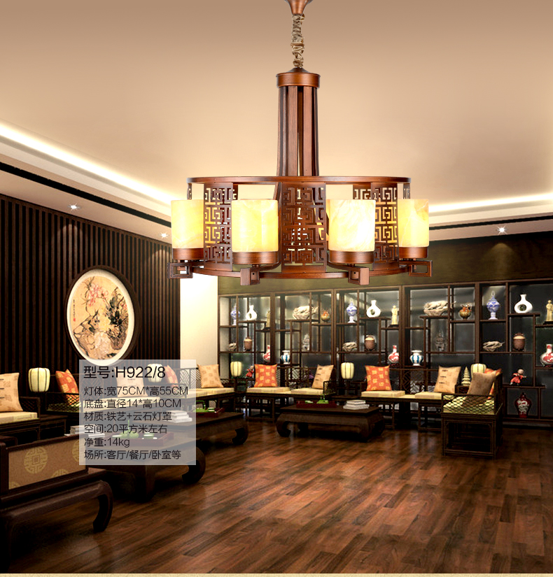 创琪 中式吊灯客厅茶酒楼云石灯具复古典大厅高档仿铜灯具 10头配8WLED玉米泡 88*65cm