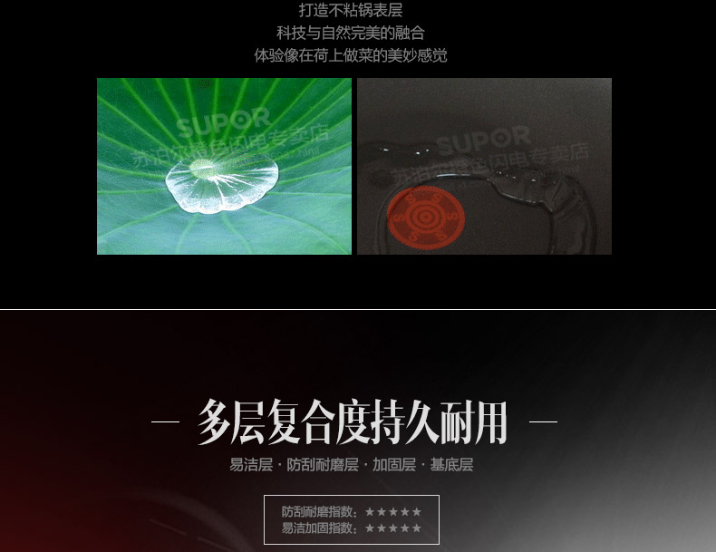 苏泊尔(SUPOR)炒锅火红点2代无油烟炒菜锅具不粘锅30cm 电磁炉燃气通用PC30R2