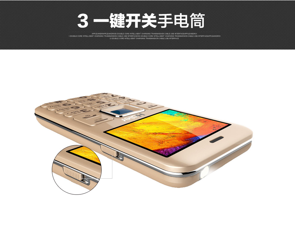 
                                        海尔(Haier)HG-M320 老人手机 移动/联通2G 双卡双待 精睿银                