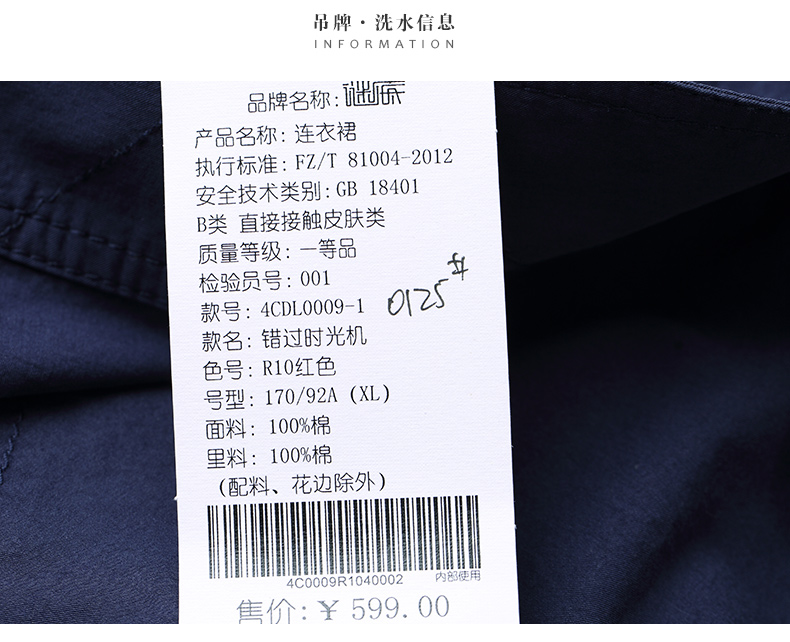 
                                        谜底秋冬装新款休闲纯棉萝卜小脚裤女5CDK0125 海军蓝 XL                