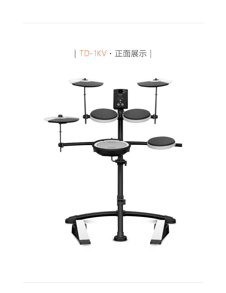 电子鼓td-1k便携式架子鼓儿童入门电鼓 td4kp电鼓 da30蓝牙音箱 大
