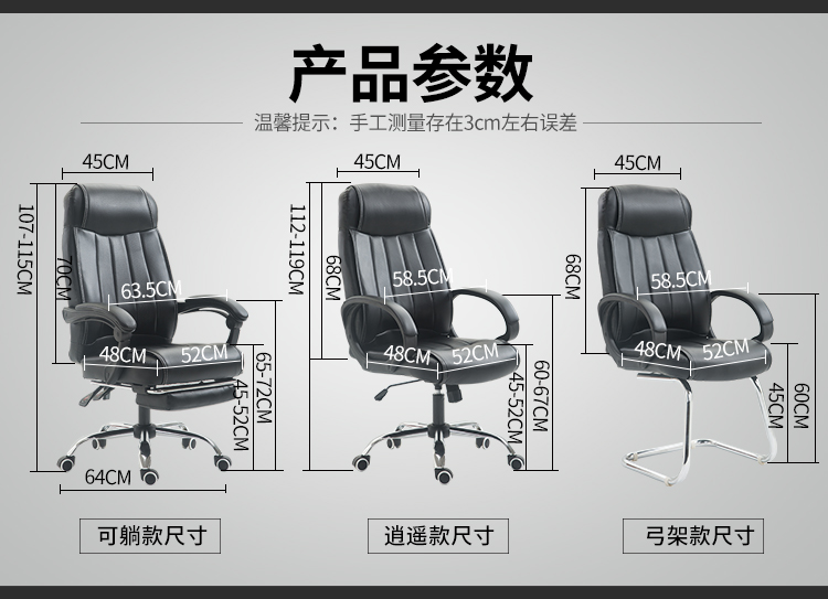 躺老板椅按摩椅子会议椅升降转椅特价 黑色可躺款 铝合金脚 固定扶手