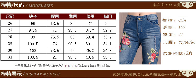 艾尚裂帛牛仔裤2015冬装新款 牛仔长裤 民族风女裤 绣花修身显瘦中腰铅笔长裤子 秋冬装 蓝色 27