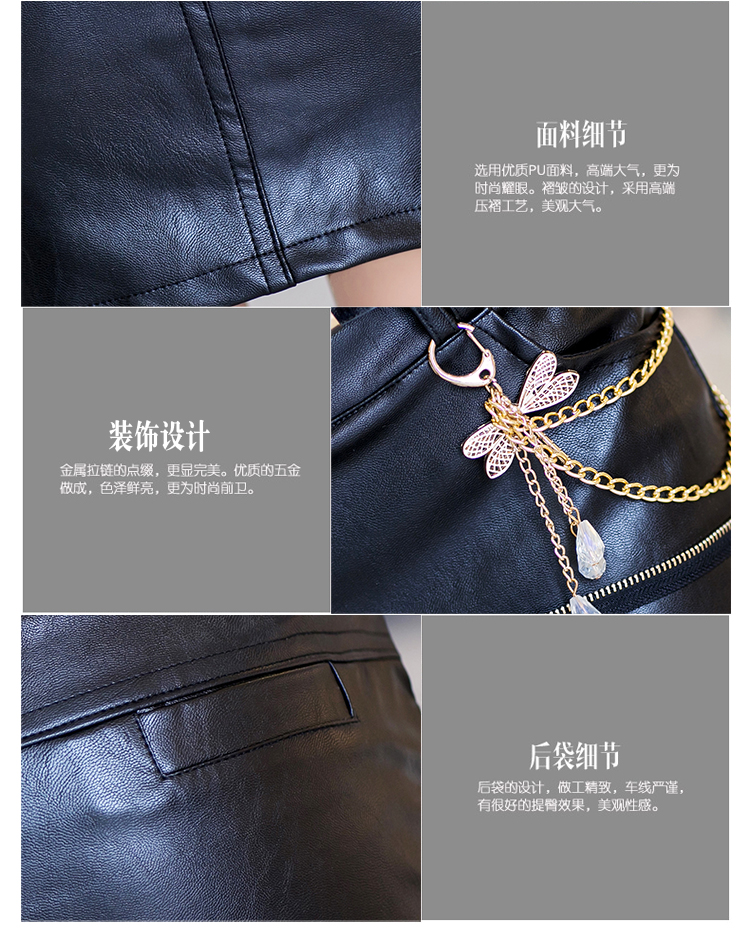 
                                        足依靓百 2016春春新款包臀裙短裙包裙Pu皮裙有内衬F-4050-8502 黑色 XL                