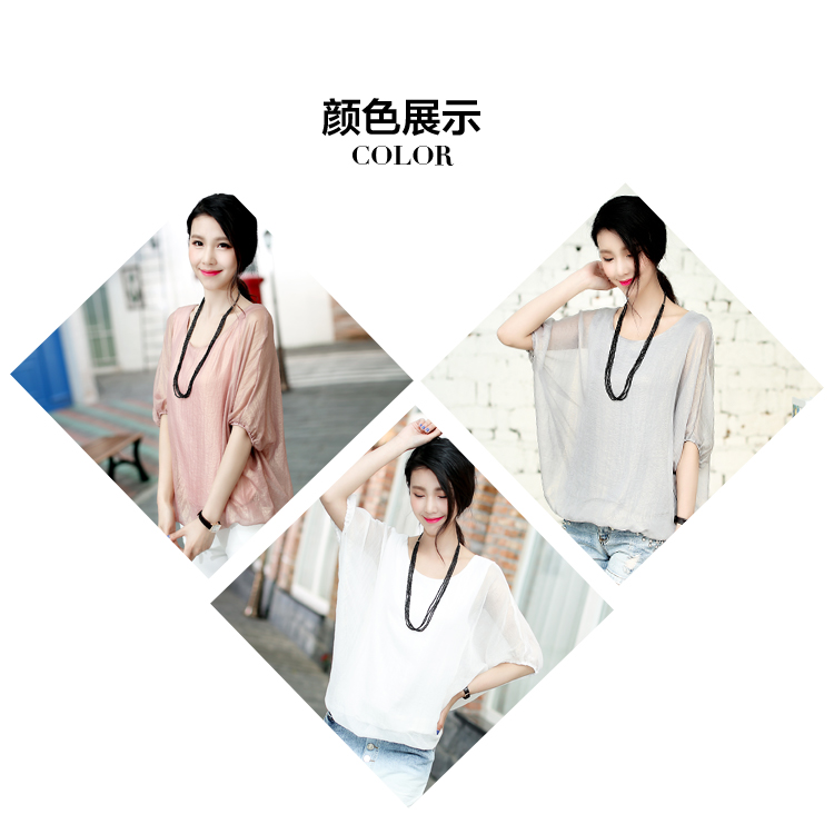 柒赛文  2015夏装新款圆领短袖蝙蝠衫仿真丝雪纺衫送挂件纯色上衣女 粉色 M