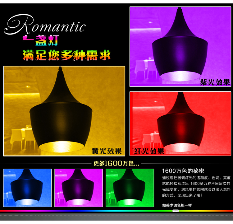 吉海仕（JIHISI）LED 创意【个性吊灯】 餐厅咖啡厅吧台客厅卧室 三头 A+B+C 9W开关调三档 无遥控