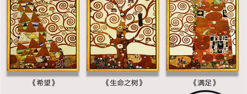 图慕 油画餐厅挂画有框画玄关画墙画三联画欧式壁画美式客厅装饰画 满足-金色vck013 64*94cm