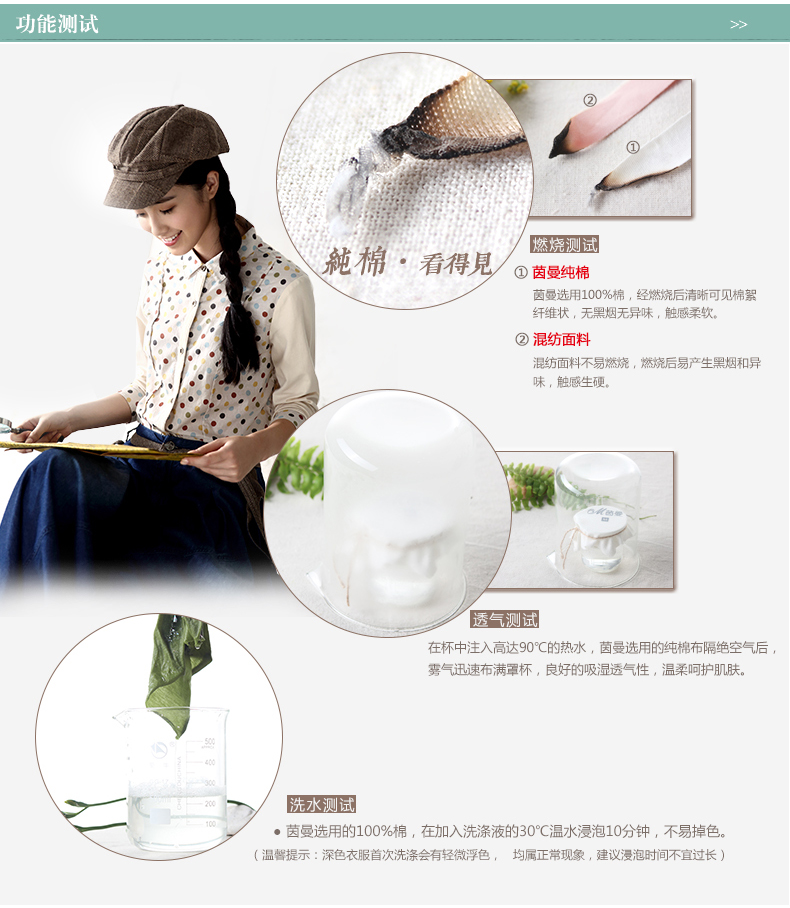 【秋冬特惠】茵曼2016秋装新文艺波点百搭衬衫女士长袖衬衣女【8530110283】 浅杏色 M