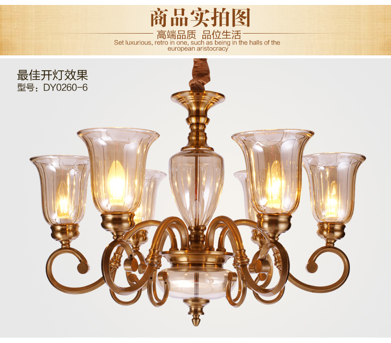 美式吊灯餐厅客厅吊灯 现代卧室吊灯 简约仿铜欧式吊灯 0260-8