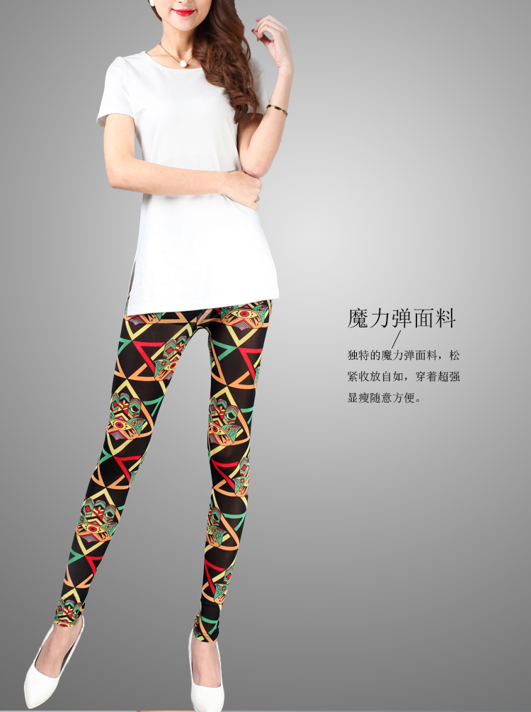 吉贝卡帝吉贝卡帝2015新款女士时尚印花修身气质打底裤薄款小脚裤夏 花色 L
