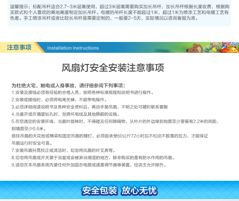 梦晗儿童房 电扇灯时尚卡通吊扇小孩房间吊扇灯饰婴儿房电风扇吊灯具507c 42寸加遥控