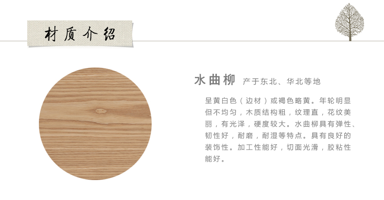 
                                        初心 CHOSIN实木U形相框7寸6寸8寸结婚照创意相框摆台卧室亚克力相架 枫木(6寸)                