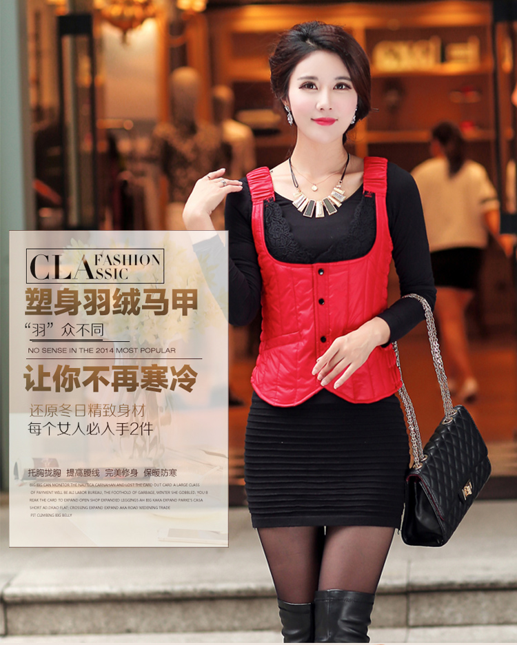秀莉芬*2015新款韩版羽绒棉服马甲女秋冬修身显瘦保暖羽绒棉背心贴身坎肩吊带1062 红色 L
