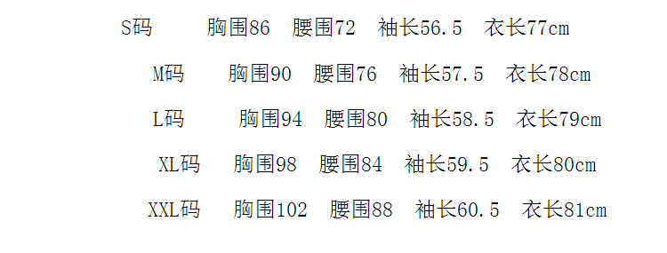 仟玥  2015夏季时尚韩版大码女装宽松上衣女显瘦百搭打底性感夜店雪纺衫中长款FS026 黑色 XL