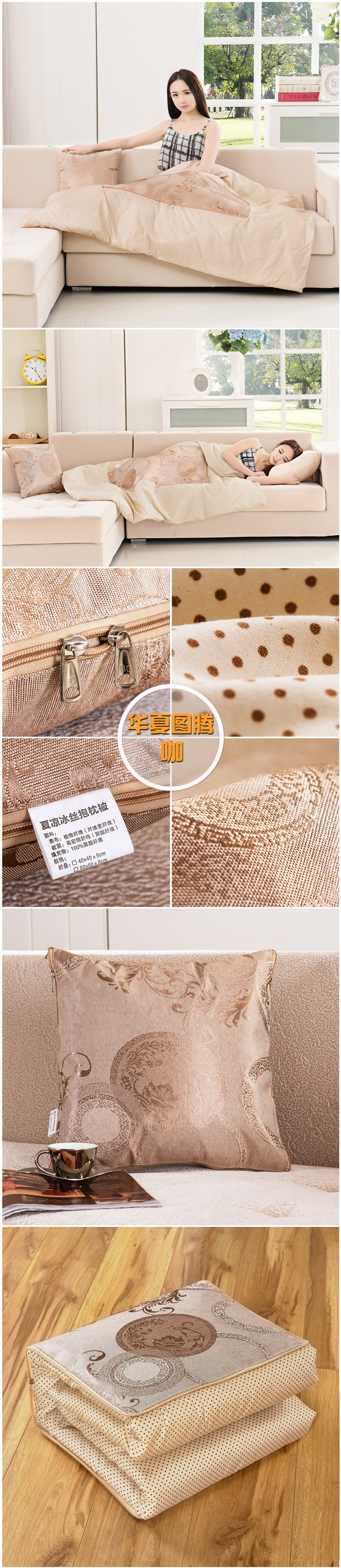 
                                        【京东快递】兰婷梦家纺 冰丝抱枕被子两用汽车靠垫多功能折叠空调被办公室枕头坐垫三用 冰爽玫瑰土豪金 大号折叠50cm*50cm                