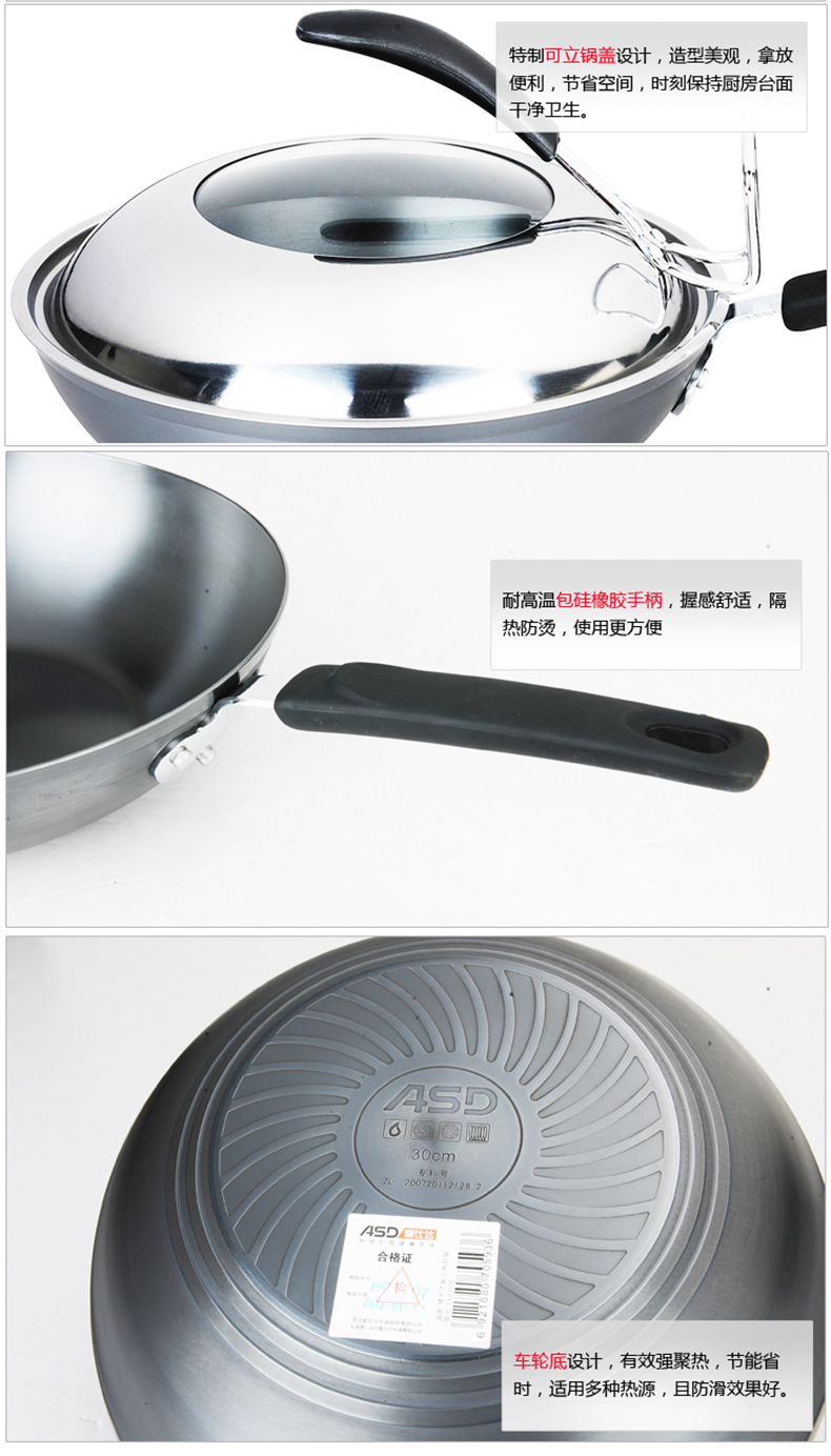 
                                        爱仕达（ASD）铁锅锈不了炒锅少油烟 WT8332ELX   32CM 燃气电磁炉通用                