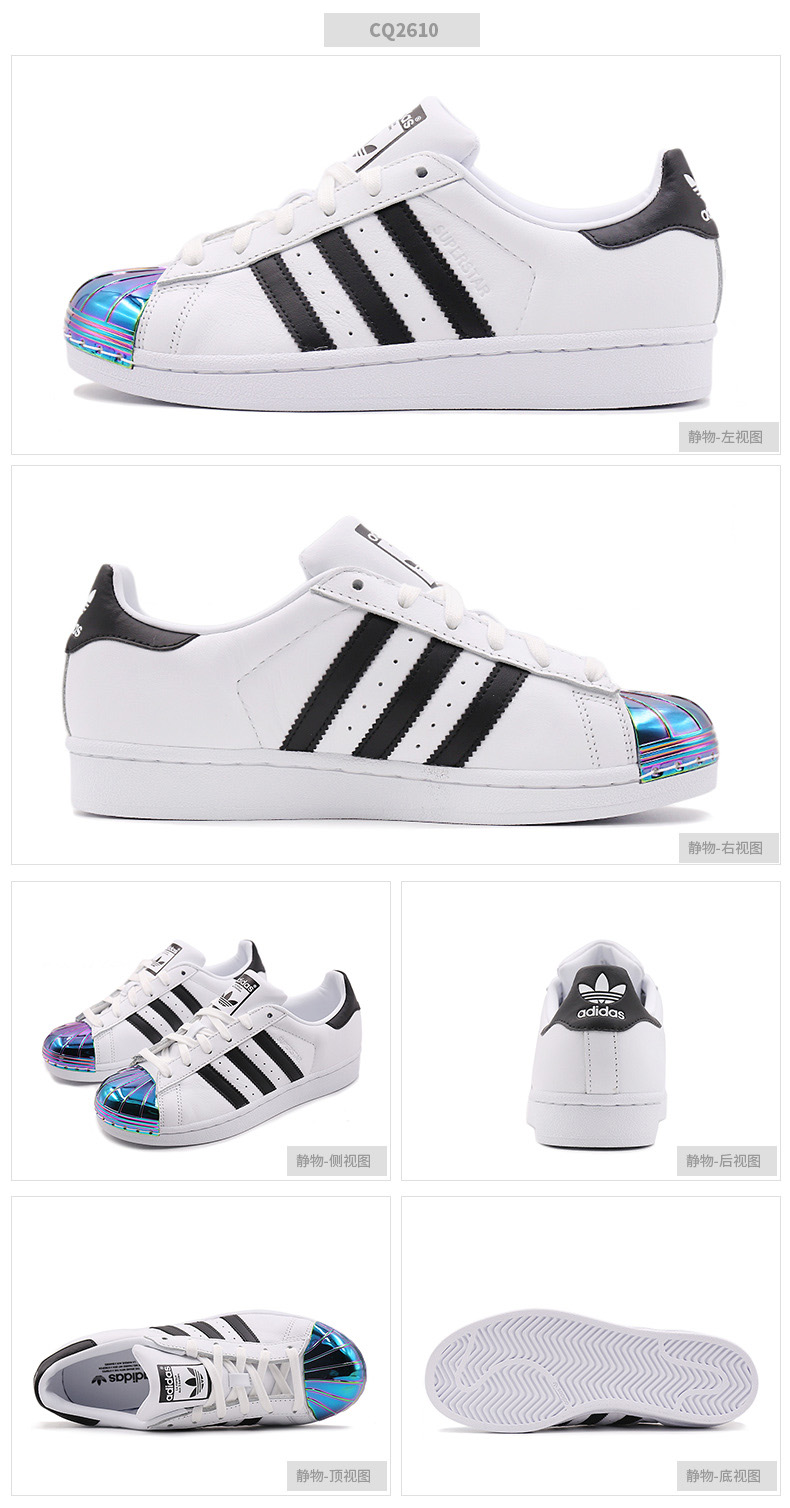 cq2610 adidas