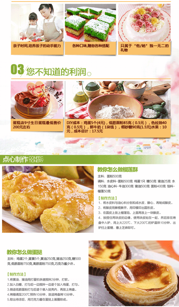 
                                        千团精工 烘焙工具套装 烘培模具 蛋糕 饼干 蛋挞 烤箱模具24件 带厨房秤不带打蛋器                