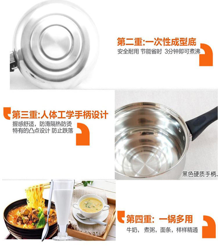 苏泊尔时尚304不锈钢奶锅 小汤锅  电磁炉通用 ST16H1 16CM