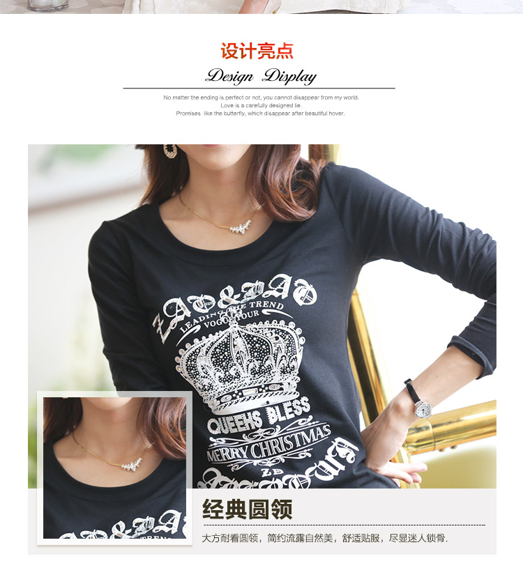 幸丰2016新款女装修身T恤 8146 白色   M