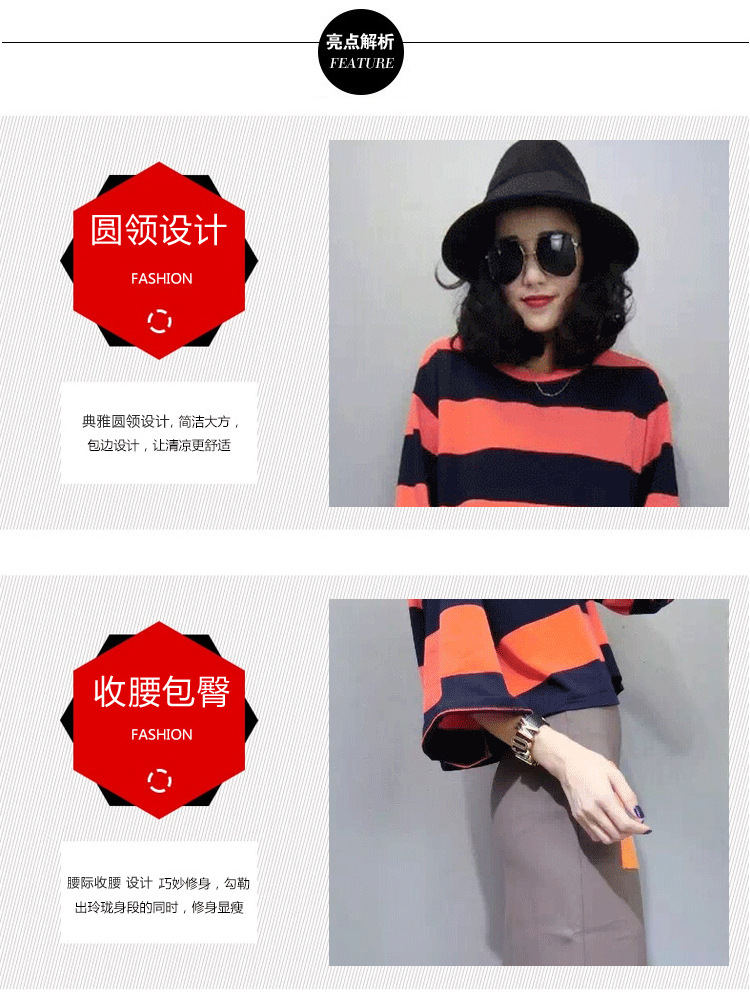 纤芬 2015秋季新款欧美街头风两件套女装时尚条纹上衣+包臀裙套装 半身裙1015 黑白条纹套装 S