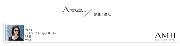 Amii【极简主义】2016春新通勤保暖菱格开叉插袋中低腰修身半身裙11571306 黑色 L