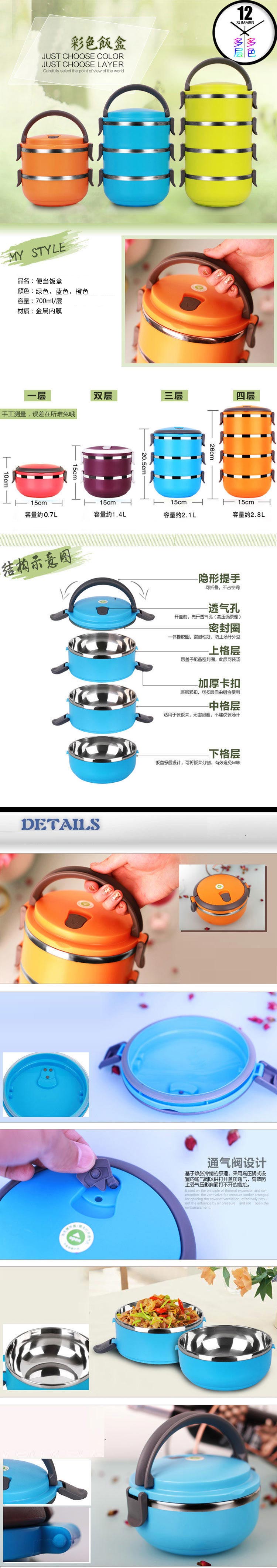 
                                        菲享 彩色多层圆形便当盒饭盒  学生饭盒 打包便当盒 绿色 一层                