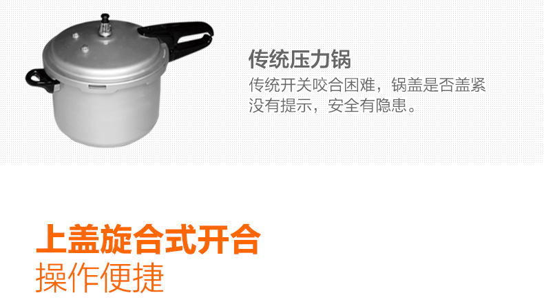 
                                        苏泊尔（SUPOR） 压力锅304不锈钢高压锅巧易旋家用22cm大高压锅快锅电磁炉燃气通用 YW22M1  容量6.0L                