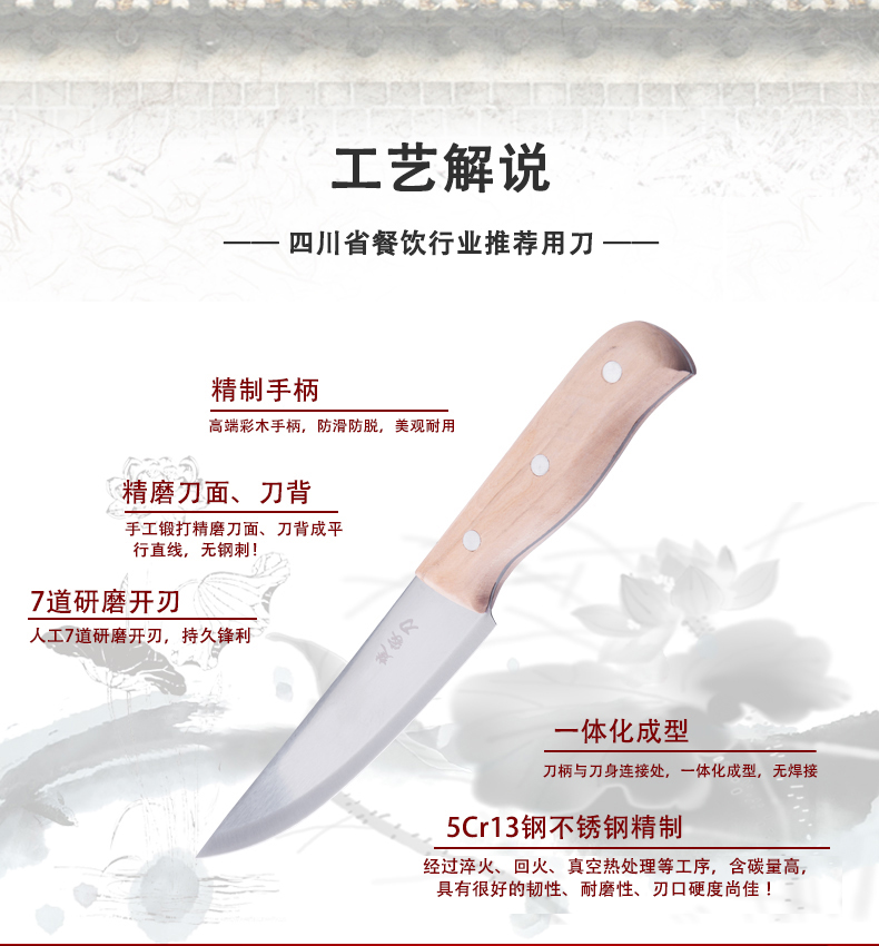 
                                        楚家刀 手工锻打菜刀 鸟柄原木剔骨分割剥皮刀不锈钢厨用刀具                