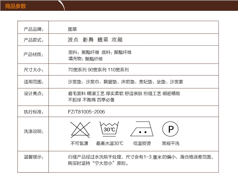 
                                                            沙发垫四季通用布艺沙发套装罩夏季简约现代防滑欧式坐垫子全盖全包 白晴 90*90cm（单条装）                
