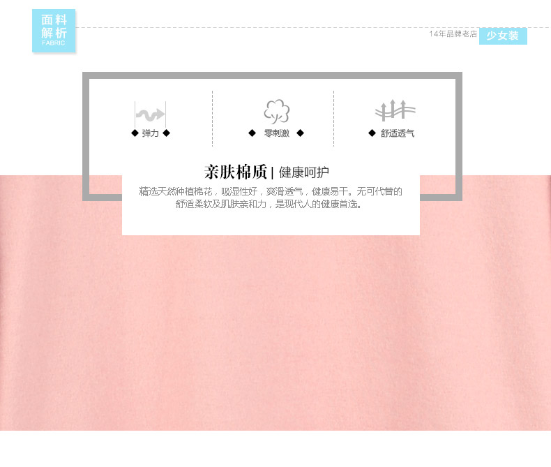 
                                        姝漫 2017春秋季新品 韩版刺绣圆领纯色长袖T恤女休闲内搭打底衫修身中学生上衣 PS15355白色 L                