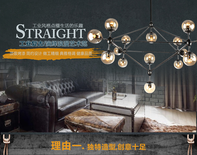 诗美 创意个性北欧玻璃球办公室吊灯具工业复古服装店餐厅客厅魔豆吊灯   10头黑色+送半电镀球泡