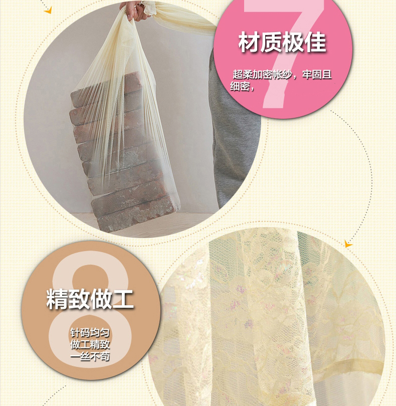 
                                        若枫方形吊顶蚊帐单开门单双人加密纹帐周长10米 SM816-玉色 周长10米                