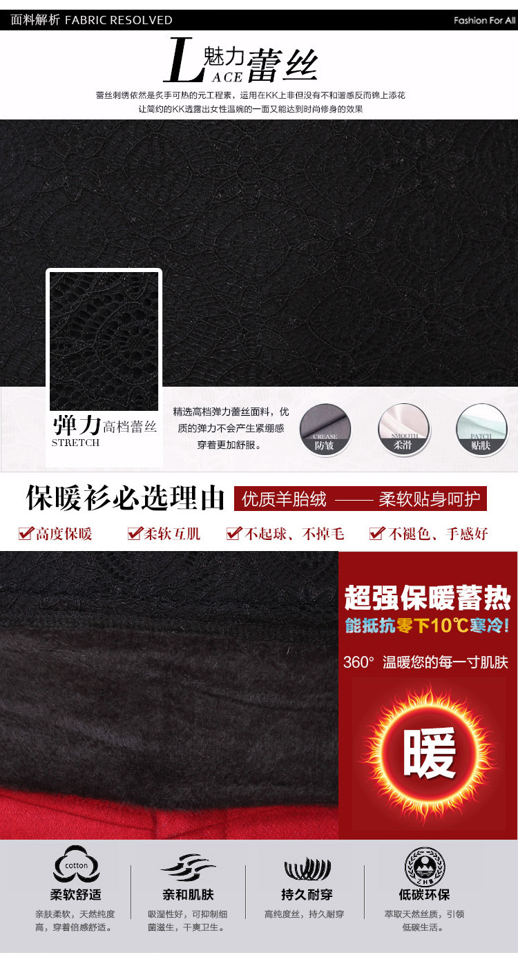 美妖阁   2016仿兔毛高领加厚加绒蕾丝打底衫女长袖中长款保暖上衣潮SS 白色(加绒加厚) M