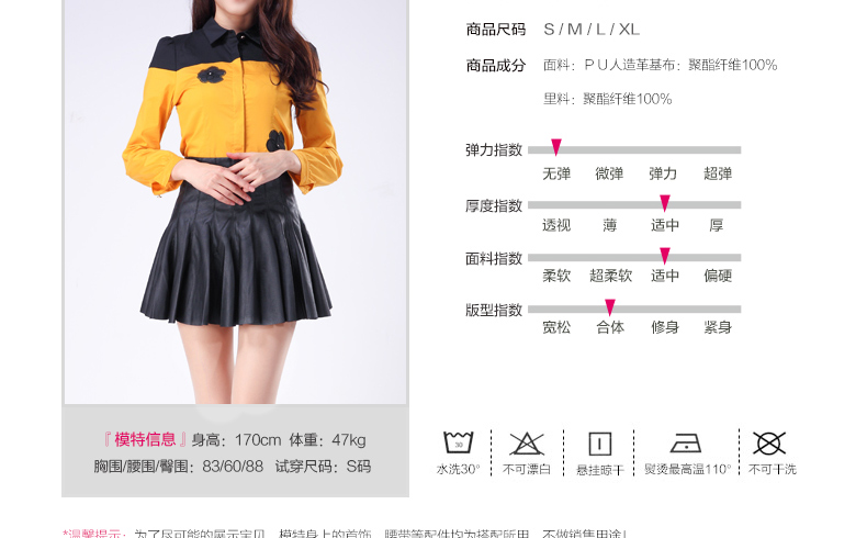 DuoYi/朵以2015秋装新款高腰皮裙半身裙蓬蓬裙百褶A字裙30TQ62752 黑色 S
