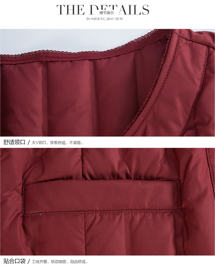 波司登（BOSIDENG）2015新款女士休闲大众加大加肥内穿羽绒马甲B1501604B 5076(深黛青) 160/88B