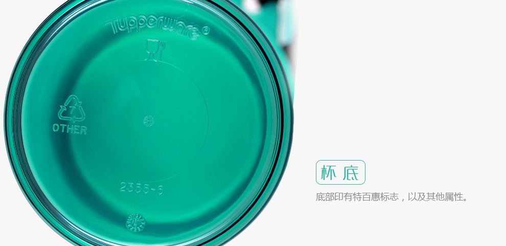特百惠茶韵莹彩随心组合水杯特价500ml/430ml学生杯运动便携塑料随手杯子 青苔绿+晴空蓝 500ml+430ml