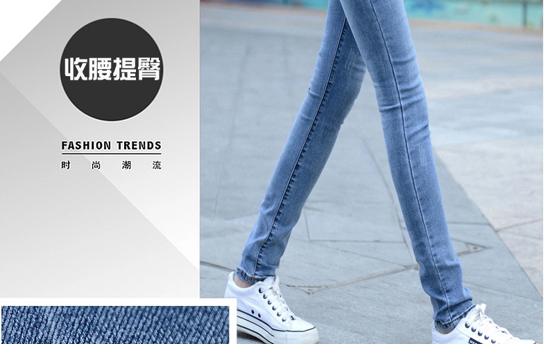 
                                        芷筝春秋新款牛仔裤女弹力修身显瘦小脚铅笔裤韩版长裤NZK501 蓝色 27码                