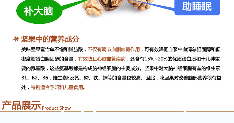 
                                                                                工夫具（COOFOOGOO） 日本进口核桃夹子 工夫具C-6962 合金坚果夹子                