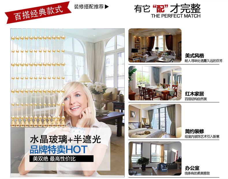 
                                        美双绝 （MSJ）美千禧 珠帘门帘屏风帘门帘窗帘隔断帘装饰门帘珠帘水晶珠帘玄关帘定制成品 特殊色                