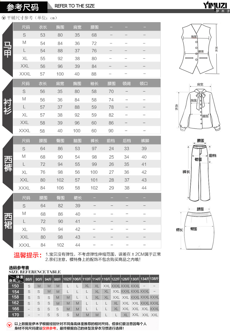 伊木子2016年春款新款马夹职业装女装银行酒店工作服马甲套裙套裤空姐制服858M 藏蓝马甲+衬衣+西裤 3XL