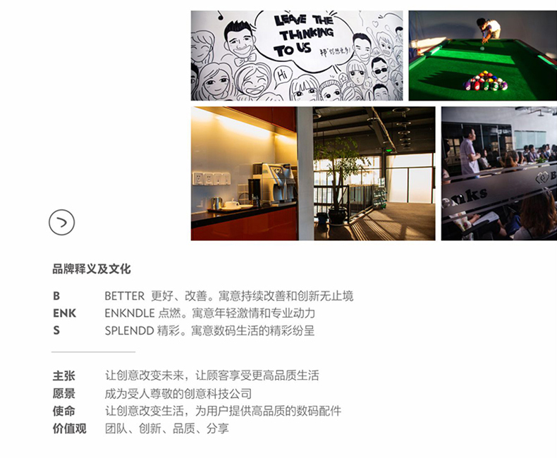 Benks 苹果6s钢化玻璃高清手机贴膜 适用于苹果6s/iPhone6s/6s Plus (0.3mm)钢化背膜-泡芙小姐【5.5英寸】