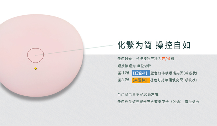 有乐 幸运石暖手宝 充电迷你USB电暖宝宝创意马卡龙电热饼铜锣烧 生日礼物 520节礼物 樱花粉