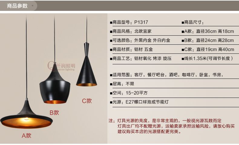 仟润 餐厅吊灯 简约时尚个性创意乐器吊灯 饭厅灯卧室灯咖啡厅灯 三头吊灯+黑色长盘