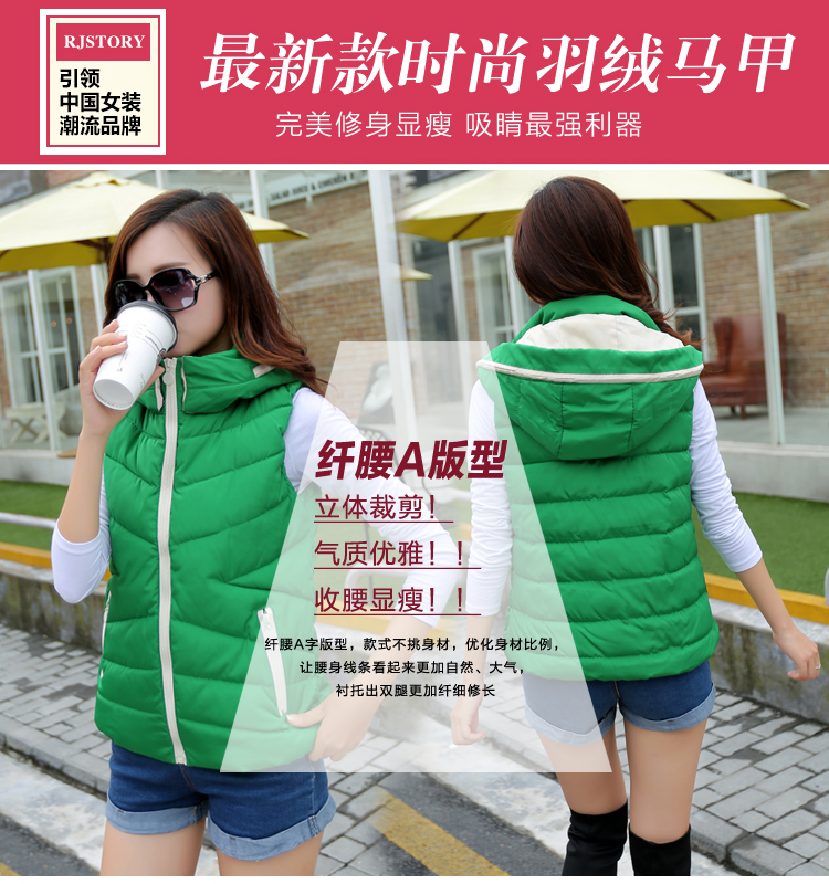 爱情俏冬季新款羽绒服女短款马甲韩版简约连帽羽绒棉背心606 白色 2XL