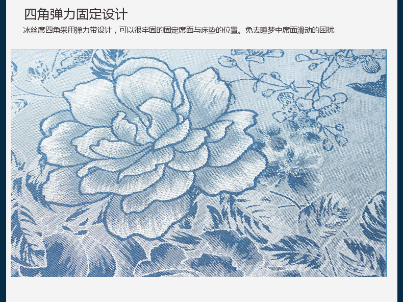 大奇冰丝席子1.5 夏季凉席三件套 天空蓝 180*200cm